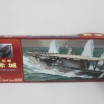 ハセガワ 1/450 空母 赤城の箱正面。航行する空母のイラストが入ります。