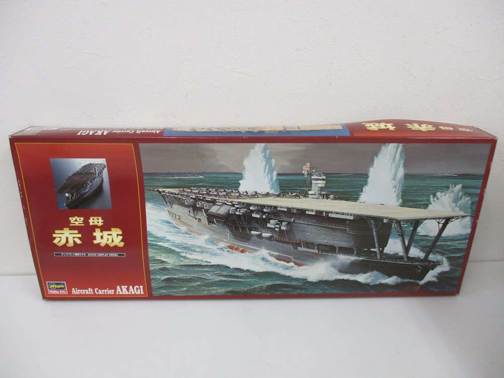 ハセガワ 1/450 空母 赤城の箱正面。航行する空母のイラストが入ります。
