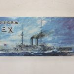 シールズモデル 1/700 日本海軍戦艦 三笠の箱正面。艦のイラストが入ります。