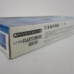 箱の側面。シリーズ名とスケールが印刷されています。
