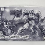 HG 1/144 イオフレーム 獅電改（オルガ機）の外箱表面。機体の作例写真が入る。