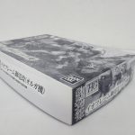 外箱を斜め上から見たところ。側面の商品名表記が読める。