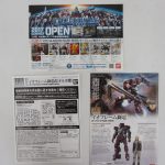 組立説明書と、ガンダムベースの案内チラシ。