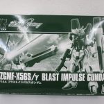 HGCE ブラストインパルスガンダムの箱表面。緑地に機体が描かれている。