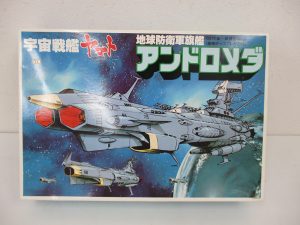 1/700 地球防衛軍旗艦 アンドロメダの外箱表面。艦の作例イラストが入る。
