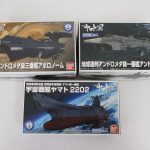 3点の箱を並べて撮影。メカコレクションの箱が3つある。