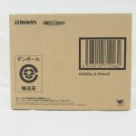 S.H.MonsterArts ゴジラ対応エフェクト2の輸送箱。品名とバーコードが印字されている。