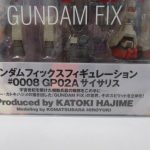 パッケージ中央の商品表示。商品名と番号、デザイナー名が入ります。