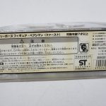 台紙裏の注意書きとバーコードのラベル。品名と発売元が印刷されています。