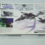 外箱の裏面。作例写真と"About YUKIKAZE"の解説が入る。