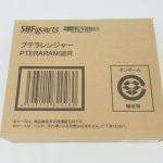 S.H.Figuarts プテラレンジャーと印字された輸送箱。魂ウェブ商店のロゴとバーコードがある。