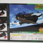 外箱の裏面。艦の作例写真とセット内容の記載がある。