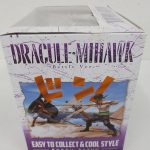 外箱の上面。作品の場面をあしらった意匠が入る。