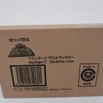 マジンガーZ デビルマンカラーの輸送箱。魂ウェブ商店の表記とバーコードが入る。