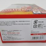 箱の底面。バンダイの表記とバーコード、対象年齢が印刷されている。
