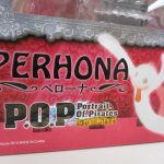 外箱表面のロゴ部分のクローズアップ。PERHONA と P.O.P の表記。