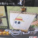 外箱表面の帆の部分を寄って撮影。