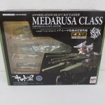 コスモフリートスペシャル メダルーサ級殲滅型重戦艦の外箱表面。窓から本体が見える。