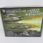 外箱の裏面。「火蓋が切られる!!」の惹句と作例写真が入る。
