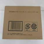 超合金魂 GX-45C マジンガーZ コミックカラーVer.と印字された輸送箱。バーコードがある。