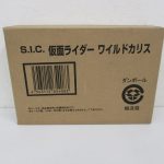S.I.C. 仮面ライダーワイルドカリスの輸送箱。ダンボールに品名とバーコードが入る。