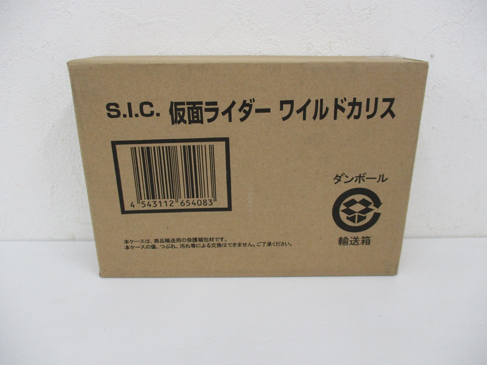 S.I.C. 仮面ライダーワイルドカリスの輸送箱。ダンボールに品名とバーコードが入る。