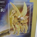 外箱裏面に印刷されたペガサス聖衣のオブジェ形態の写真。