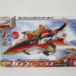 GMS-DX ガンフェニックスの外箱表面。赤と白の機体が描かれている。