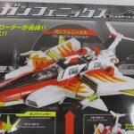 裏面の合体解説の部分を寄って撮影。
