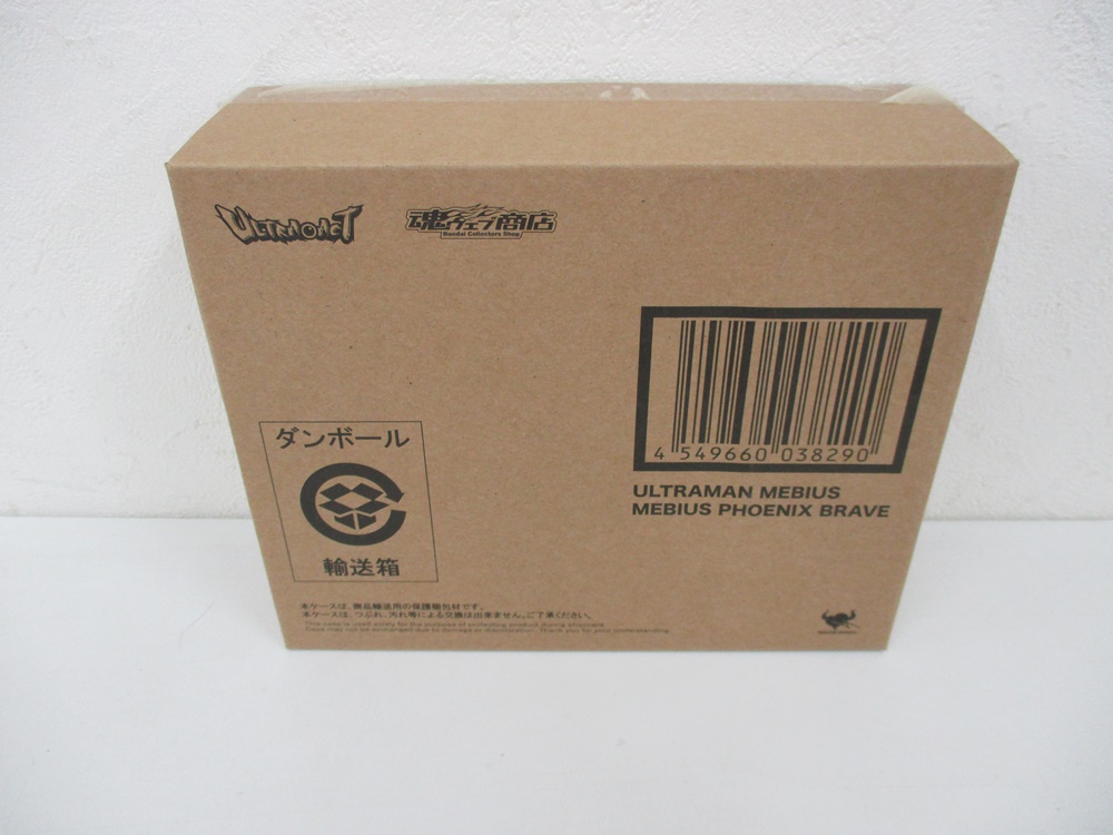 輸送用のダンボール箱。商品名とバーコードが印刷されています。