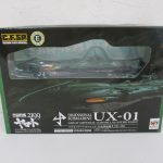 コスモフリートスペシャル 次元潜航艦UX-01の外箱表面。窓から緑色の艦体が見える。