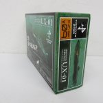 外箱を斜め後ろから見たところ。裏面と側面の印刷が見える。