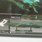 外箱裏面のクローズアップ。全長約170mm、喫水線で上下に分割可能との表記。