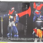 外箱の面に印刷された作例写真。剣を構えた姿と各部の質感が分かる。