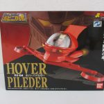 ポピニカ魂 PX-04 ホバーパイルダーの外箱表面。赤い機体の作例写真が印刷されている。