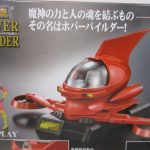 外箱裏面のクローズアップ。ディスプレイ状態の作例と兜甲児フィギュアが見える。