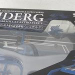 窓越しに見える本艦のクローズアップ。艦首側の砲塔まわりが見える。