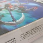 外箱上面のふちのクローズアップ。封の状態が確認できる。
