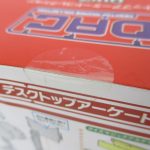 外箱のロゴ部分を寄って撮影。DACのロゴが写る。