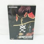 RAH 宇宙海賊キャプテンハーロックの外箱表面。黒地にハーロックのイラストが入る。