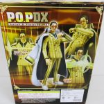 半透明の緑色をした光の演出パーツ。