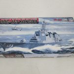 ピットロード 1/350 海上自衛隊イージス護衛艦 こんごうの外箱表面。艦の完成写真が入る。
