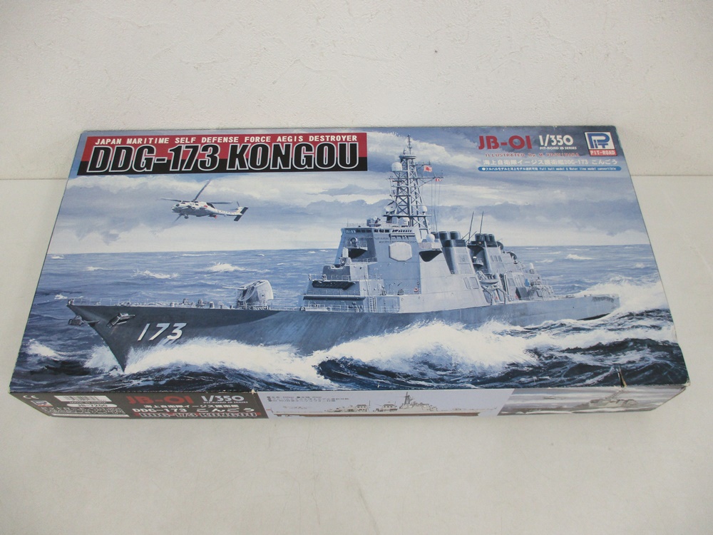 ピットロード 1/350 海上自衛隊イージス護衛艦 こんごうの外箱表面。艦の完成写真が入る。