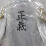 コート背面のクローズアップ。「正義」の文字と肩まわりの造形が見える。
