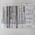取扱説明書。組み立て方と注意書きが図解されている。