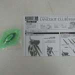 袋入りの緑色クリアパーツと取扱説明書。セット内容と組み立て方が記載されている。