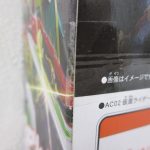 外箱の角を寄って撮影。角の状態が確認できる。