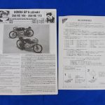 説明書。スケールと品番、対応する2種類の型式が記載されています。