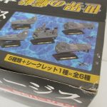 外箱の角。種類数の表示が印刷されています。