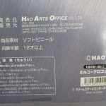 台紙の裏面。品名と素材の表示がある。